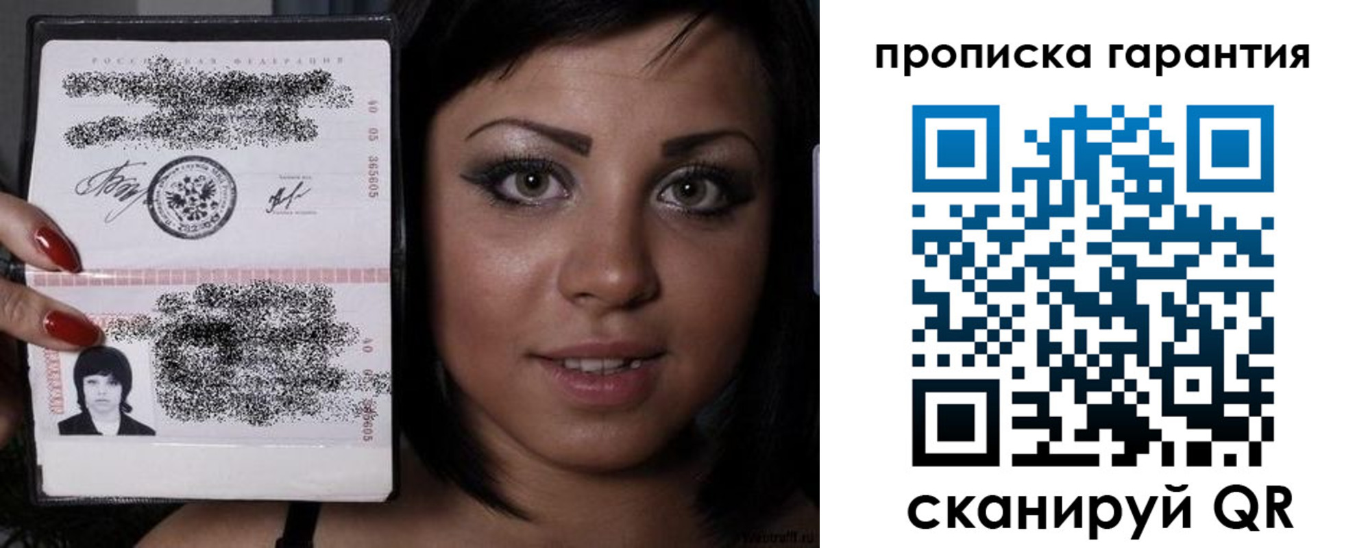 регистрация для школы в Копейске